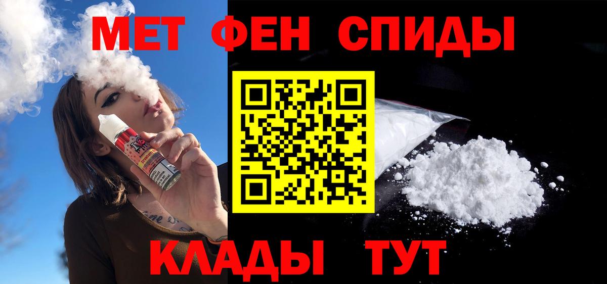 Amphetamine Premium Корсаков