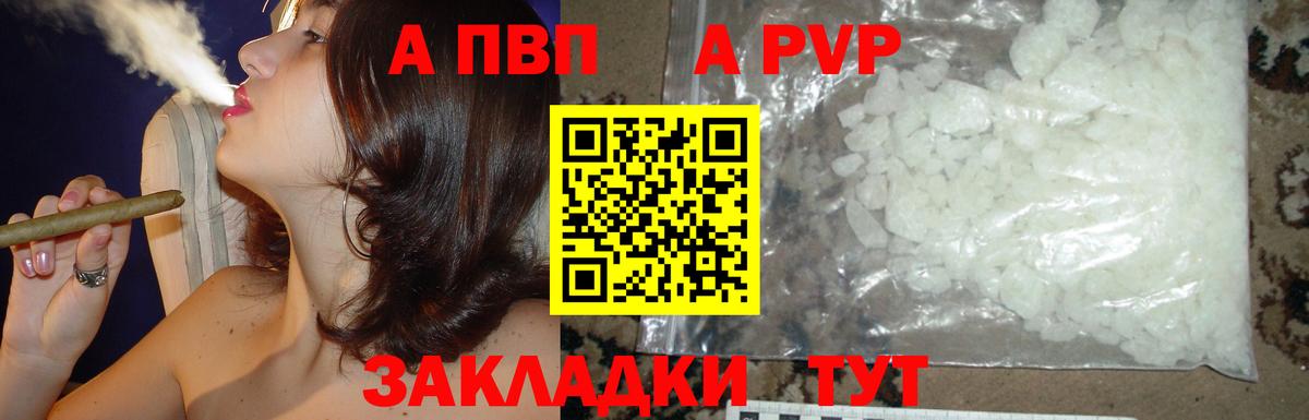 APVP СК КРИС Корсаков