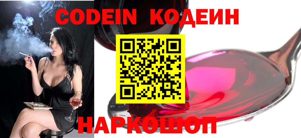 A PVP СК   Корсаков  Вход с VPN  Метамфетамин  МЕФ кристаллы  Гашиш 