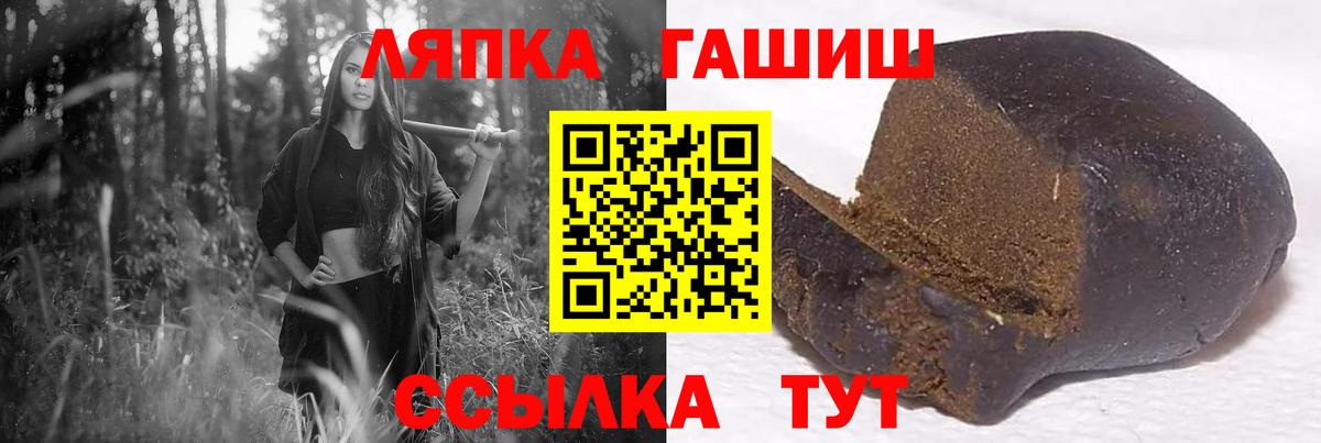 ГАШИШ гарик Корсаков