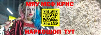 кокаин премиум Кимры