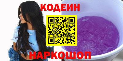 альфа пвп Коммунар