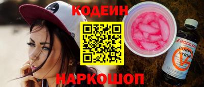 наркотики Конаково