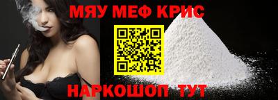 прущая мука Кингисепп