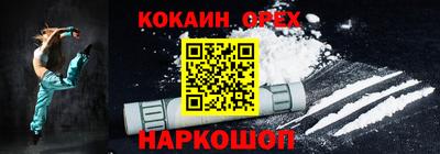 прущая мука Кингисепп