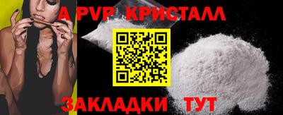 кокаин премиум Кимры