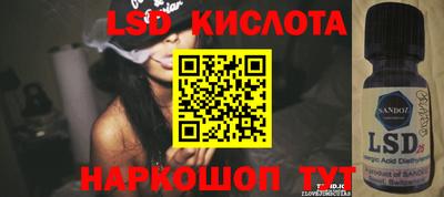 прущая мука Кингисепп