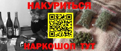 гашишное масло Кинель