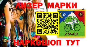гашишное масло Кинель