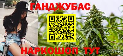 гашишное масло Кинель