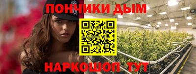 гашишное масло Кинель