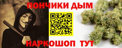гашишное масло Кинель