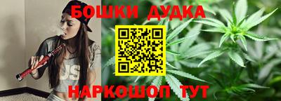 гашишное масло Кинель