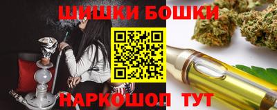 прущая мука Кингисепп