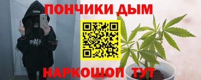 кокаин премиум Кимры