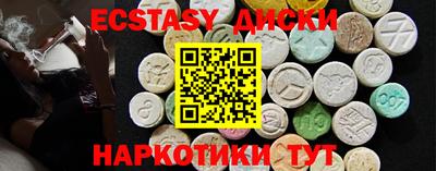 прущая мука Кингисепп