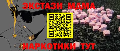 гашишное масло Кинель