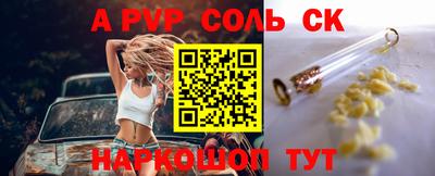 экстази Комсомольск-на-Амуре