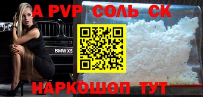 прущая мука Кингисепп