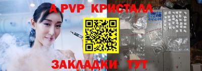 прущая мука Кингисепп