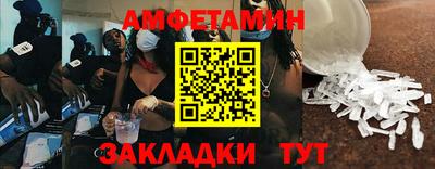 альфа пвп Коммунар