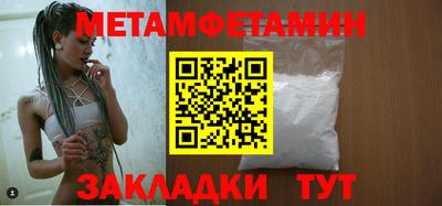 прущая мука Кингисепп