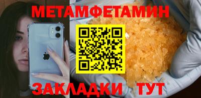 прущая мука Кингисепп