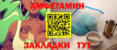 прущая мука Кингисепп
