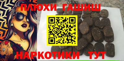 прущая мука Кингисепп