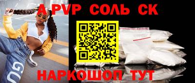 гашишное масло Кинель