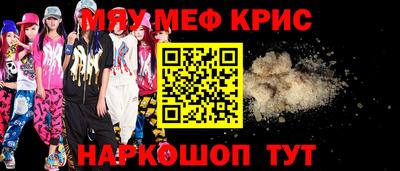 альфа пвп Коммунар