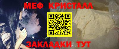 кокаин премиум Кимры