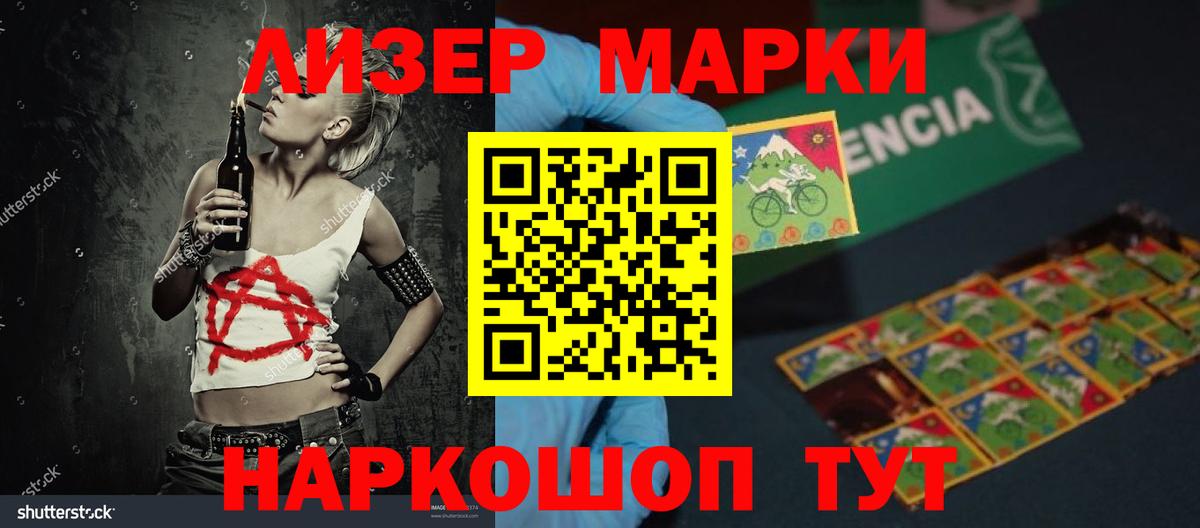 ЛСД экстази ecstasy  Вход с VPN  кракен tor  Корсаков  ЛСД экстази кислота 