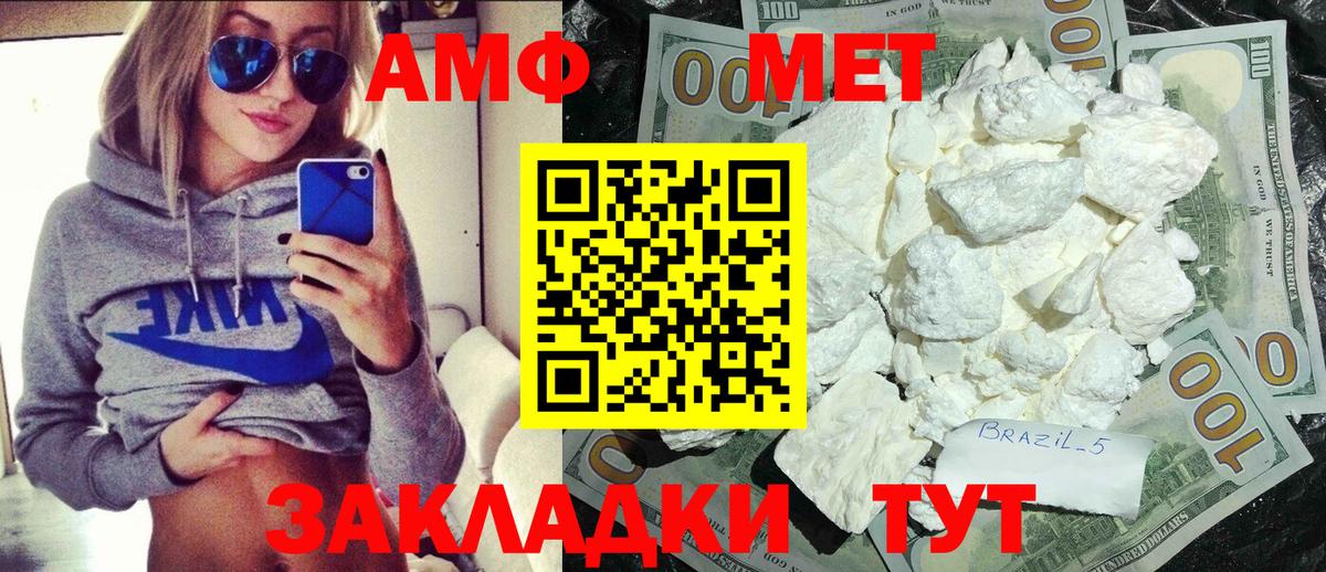 Кокаин Корсаков