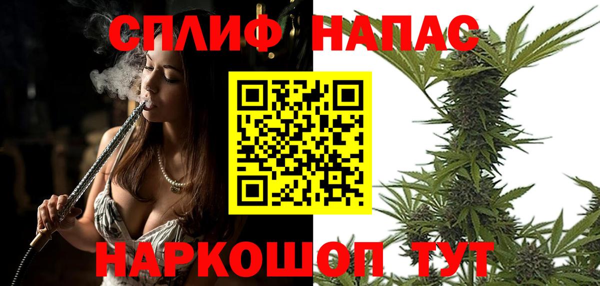 Марихуана SATIVA & INDICA Корсаков