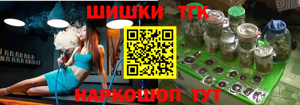 Канабис White Widow  Вход с VPN  Каннабис Amnesia  Каннабис индика  Шишки марихуана индика  Корсаков 